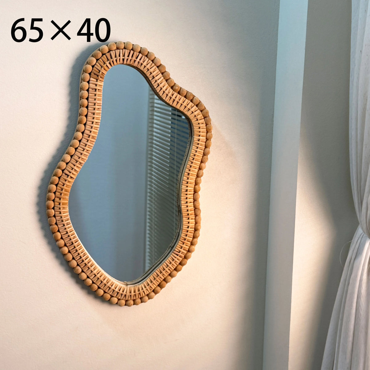 Amara Rattan Beaded Wall Mirror